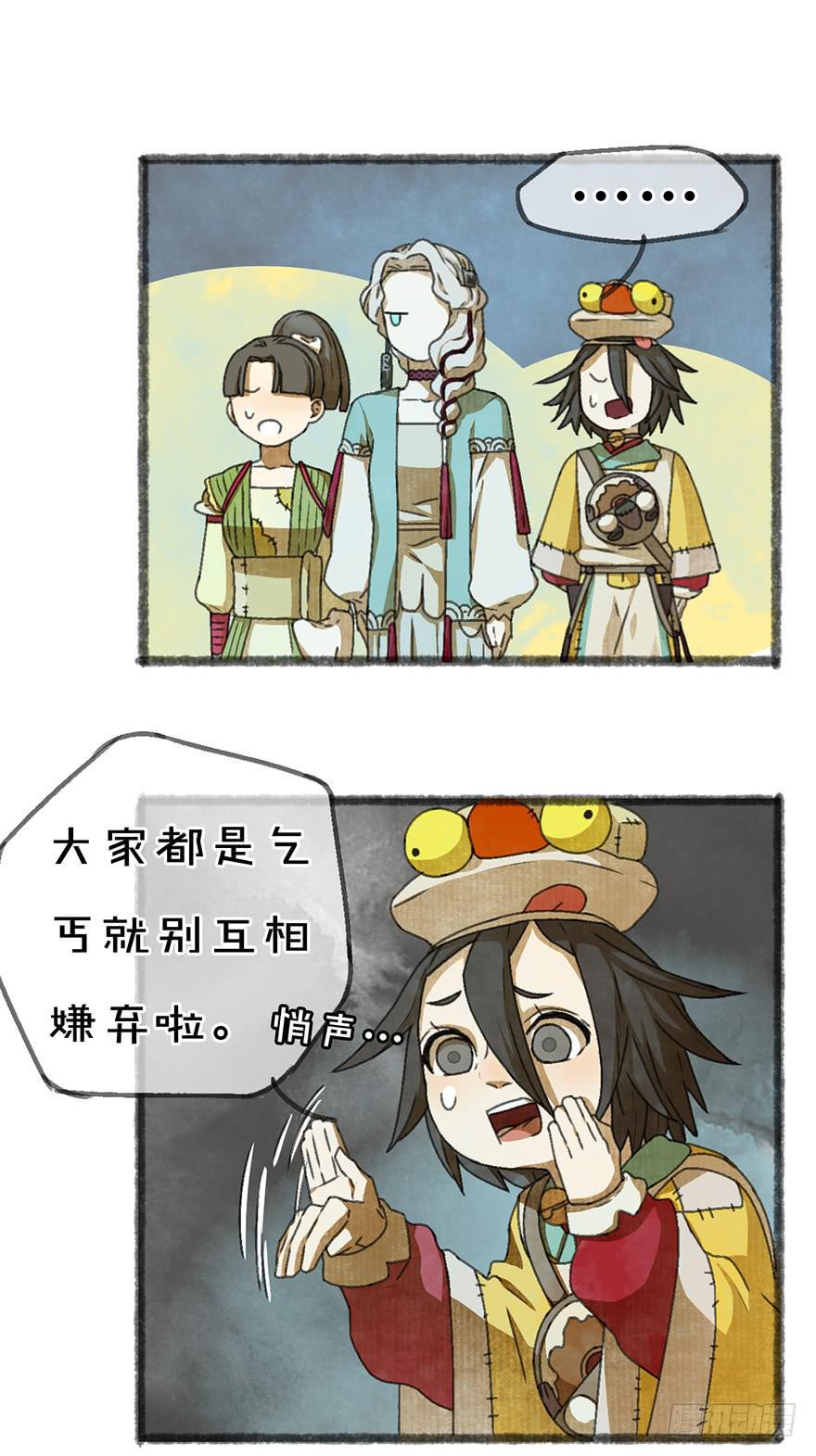 白貘2