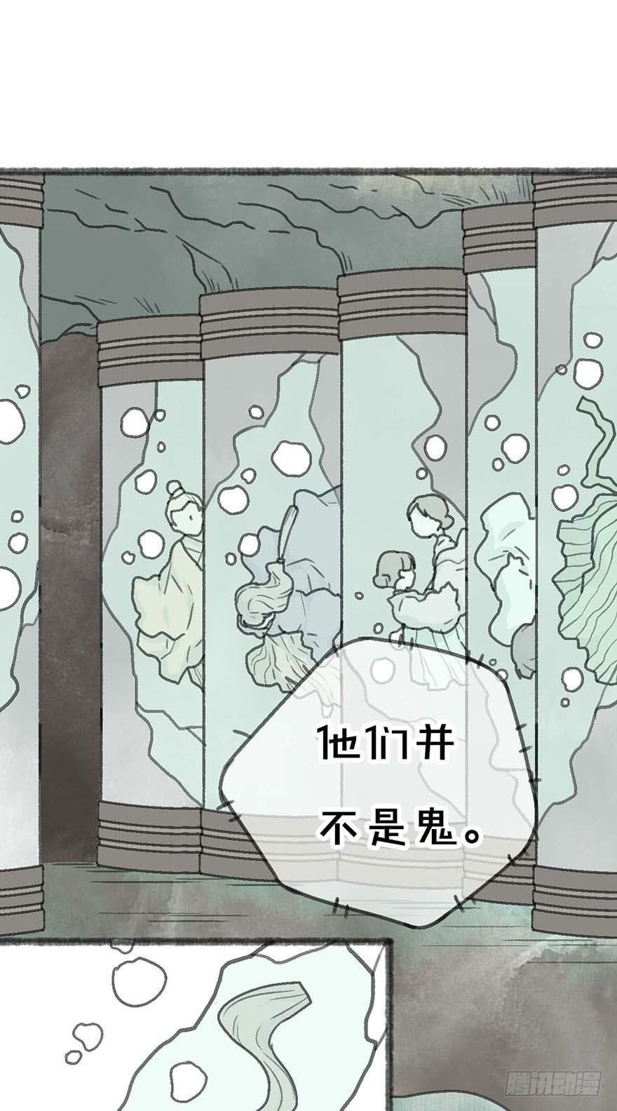 他们还活着吗13