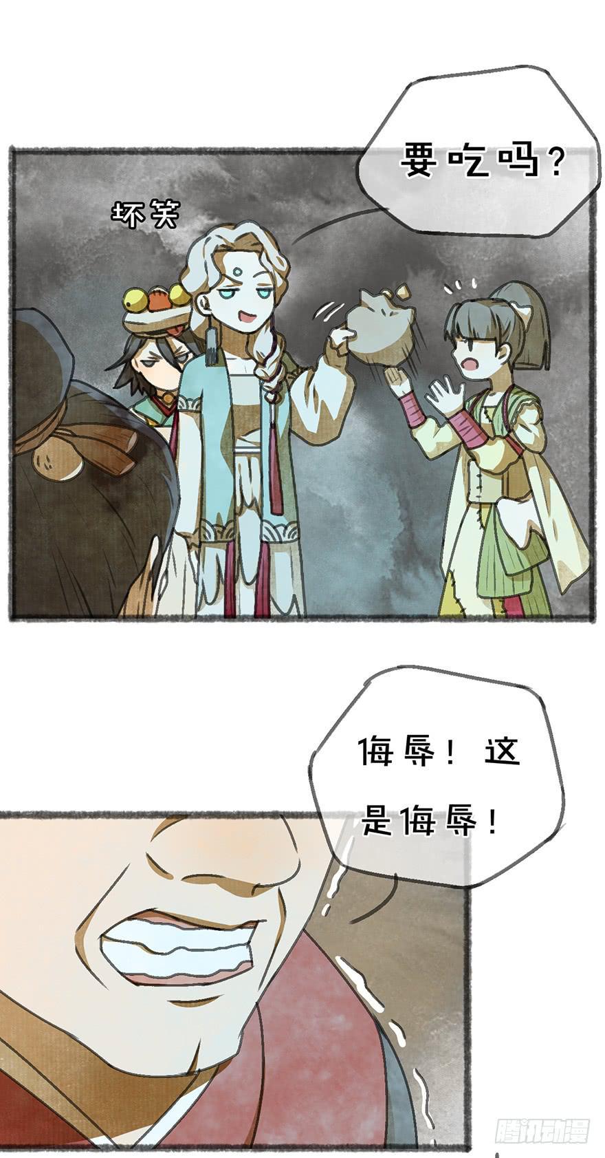 白貘5