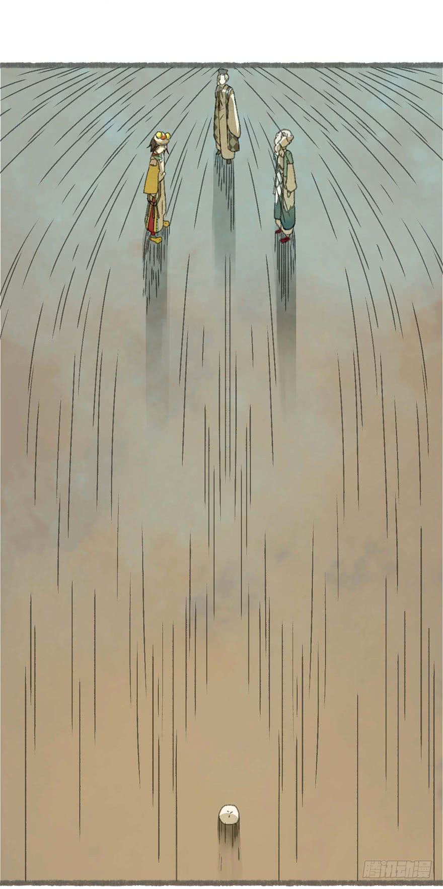 不周山镇山之宝24