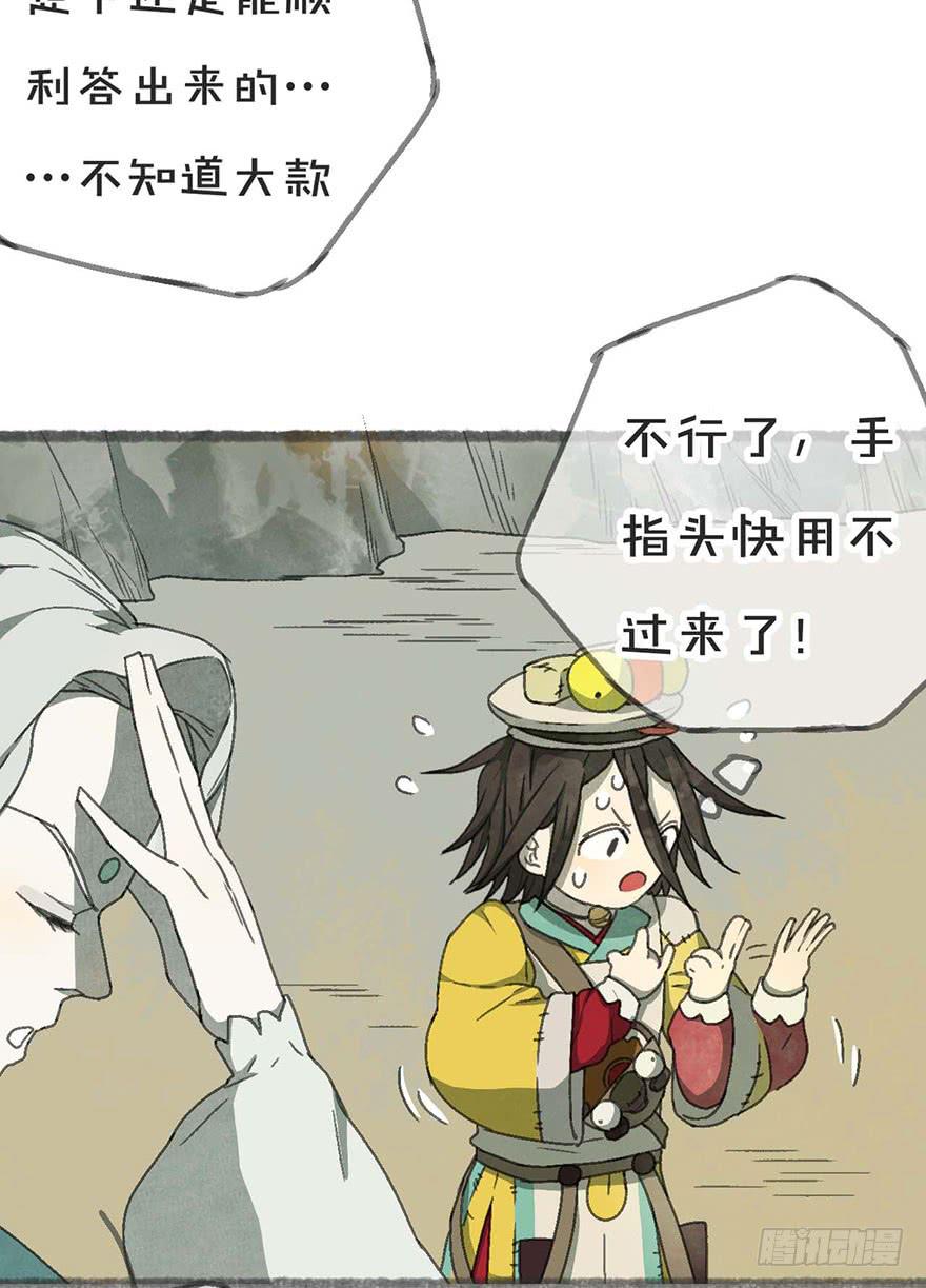 小孩子说话，大人不要插嘴！15