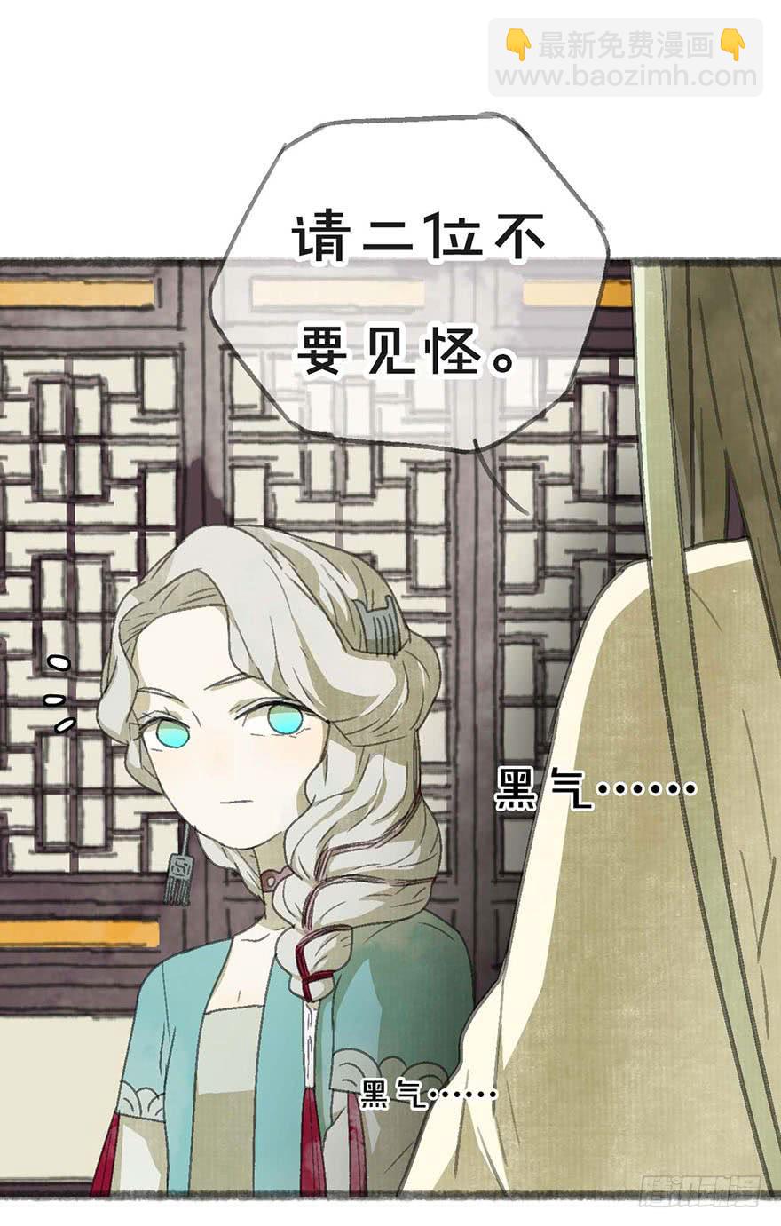 鲤鱼的故事30