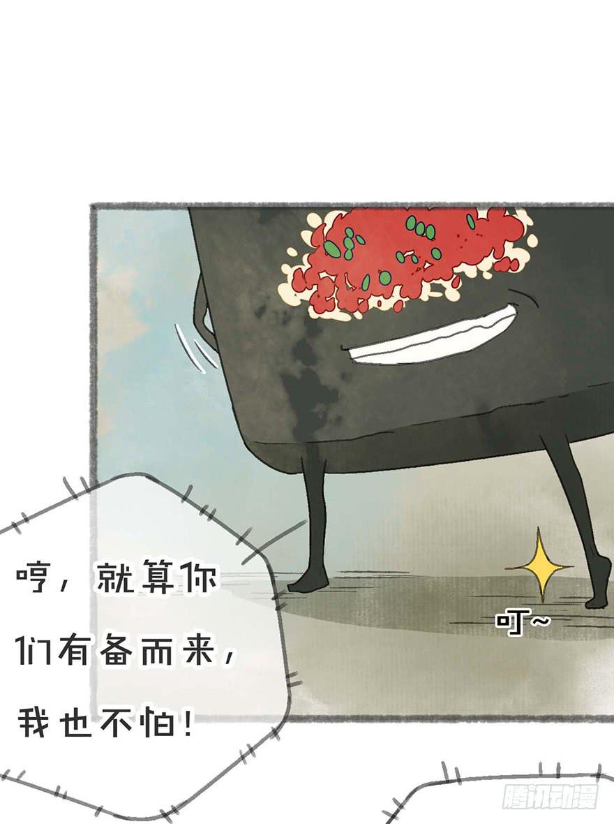 臭豆腐来袭！21