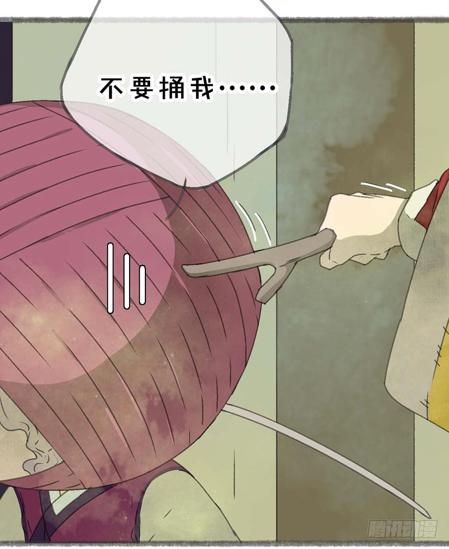 招来祸事的不详之碗10