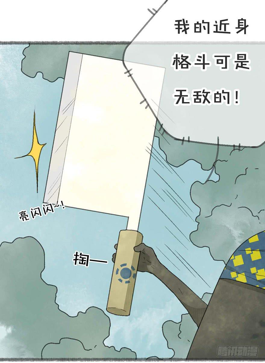 臭豆腐来袭！22