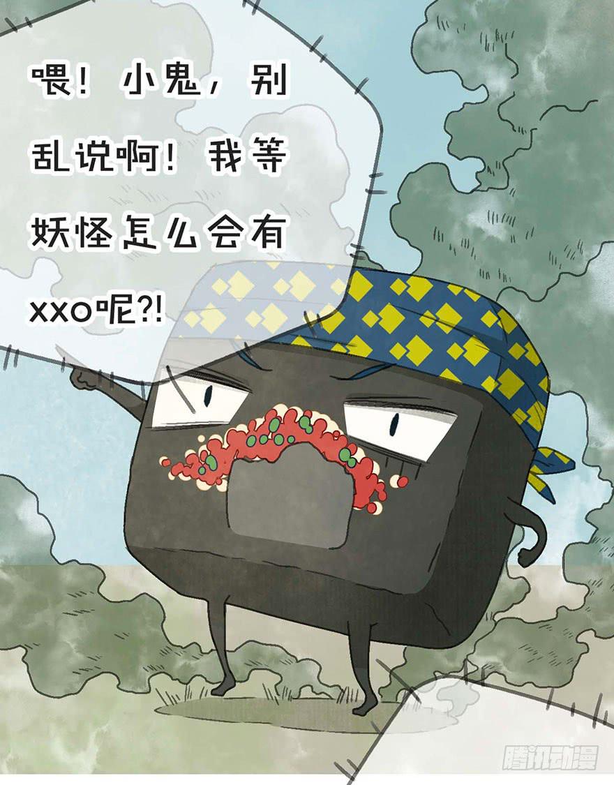 臭豆腐来袭！8