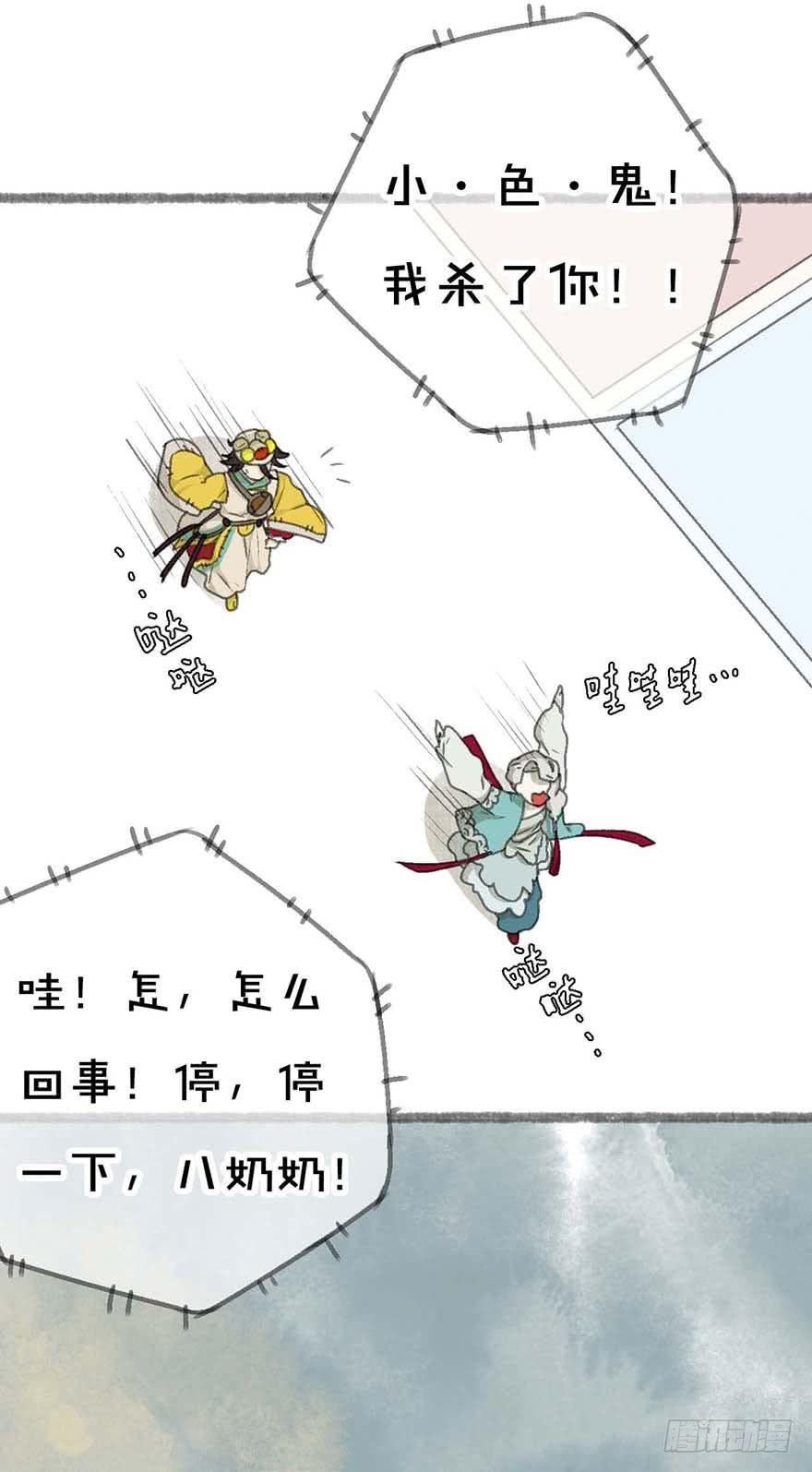 老夫也是圣子城人11