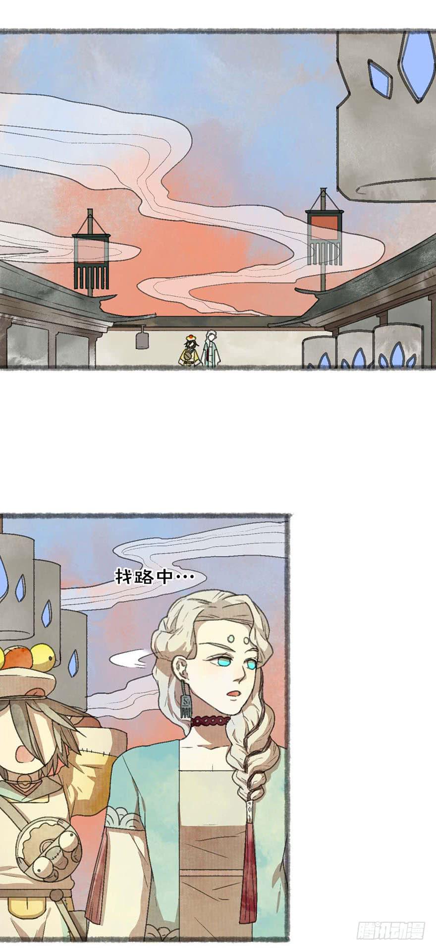 豆腐村出口16