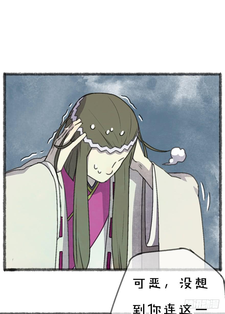 我们又见面了33