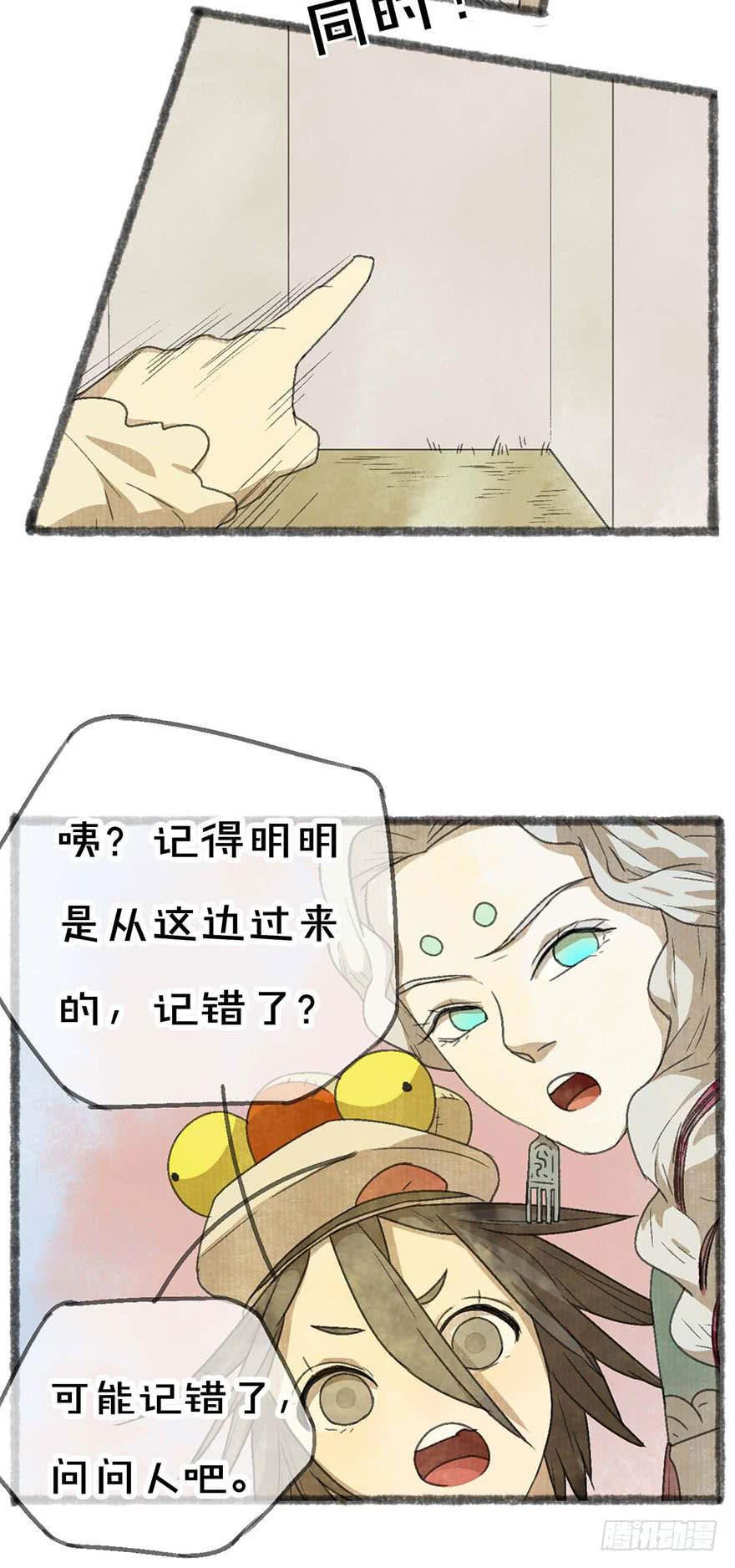 豆腐村出口33