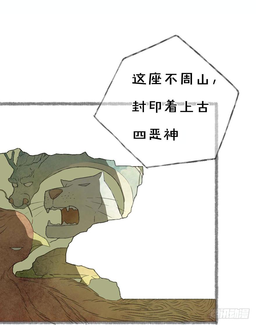 预告！快到碗里来！1