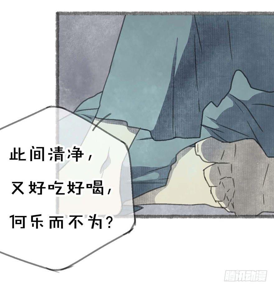 要死了！不会游泳！11