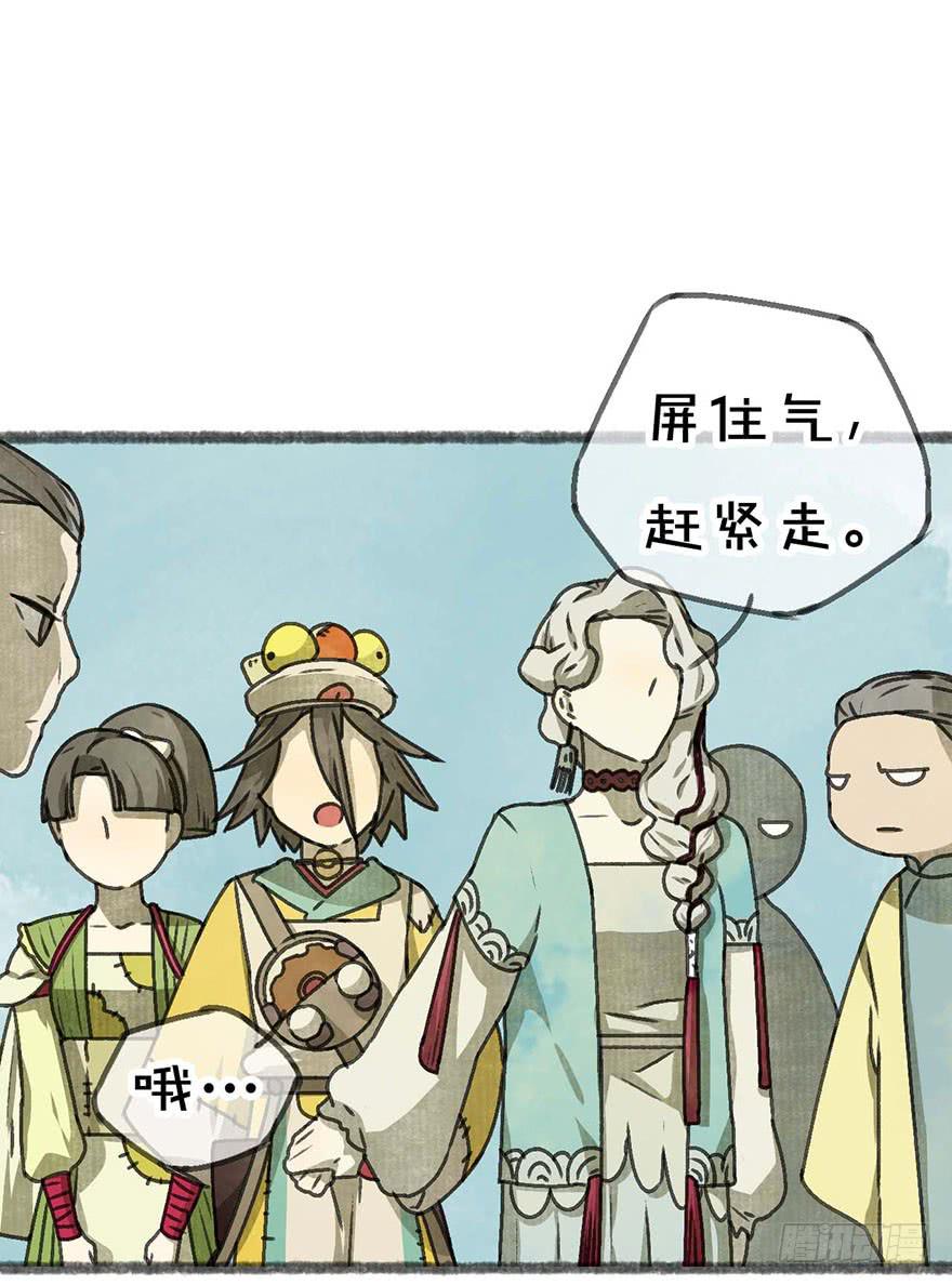 灯灭人毁8