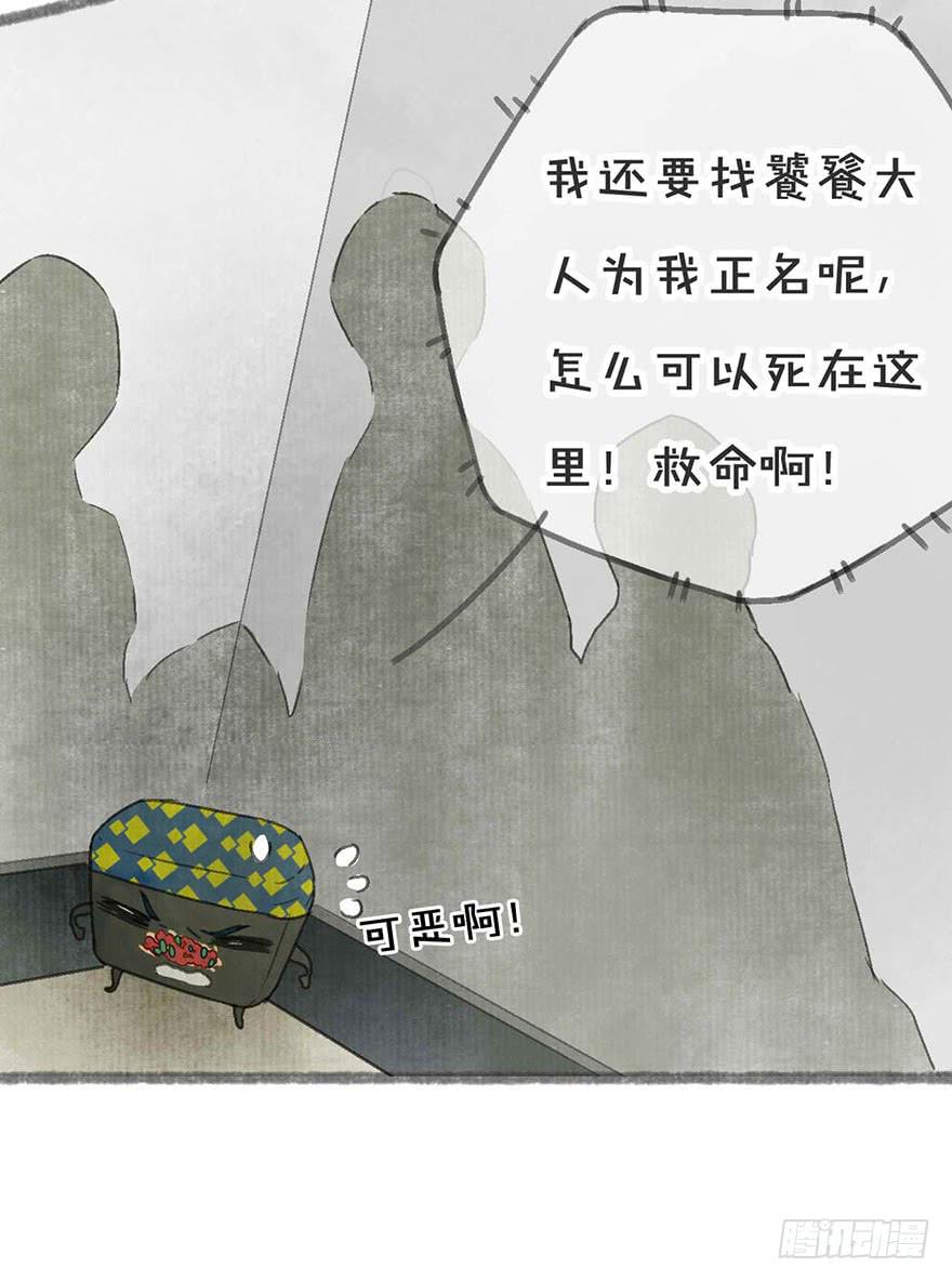 臭豆腐来袭！25