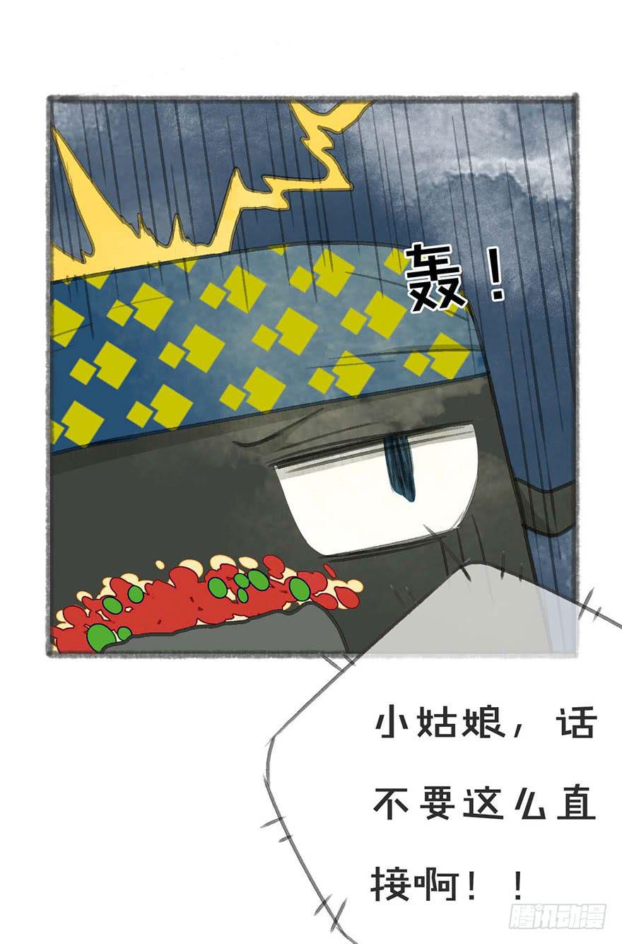 臭豆腐来袭！40