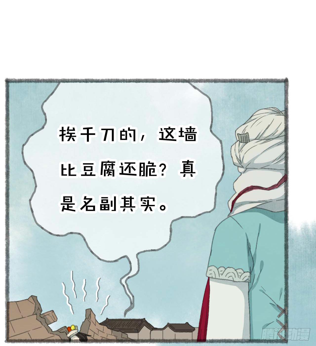 一起吃牢饭的！好朋友！11