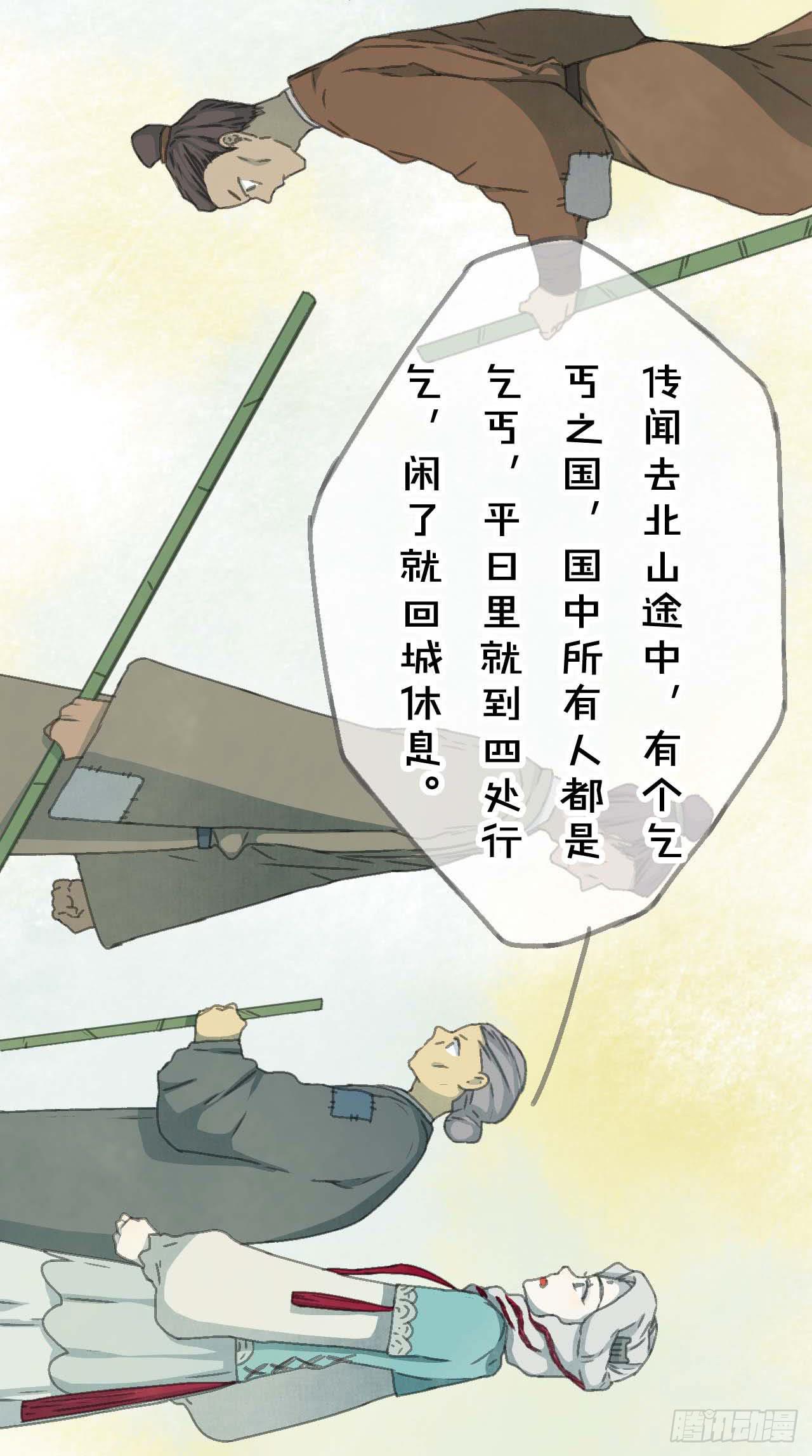 一起吃牢饭的！好朋友！5