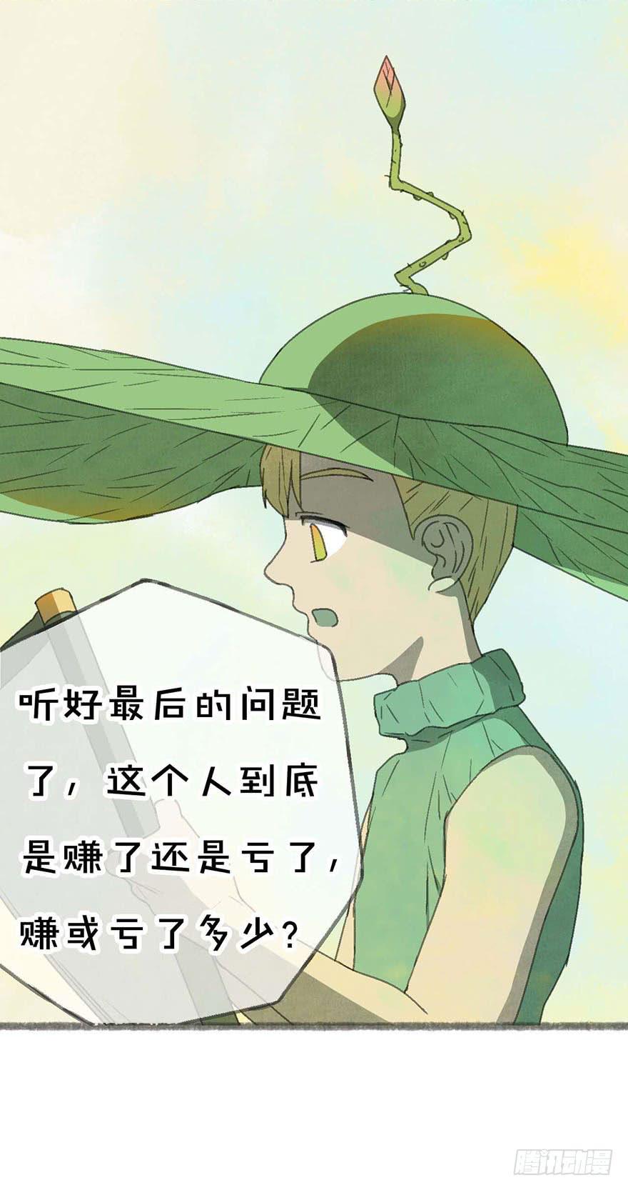 小孩子说话，大人不要插嘴！11