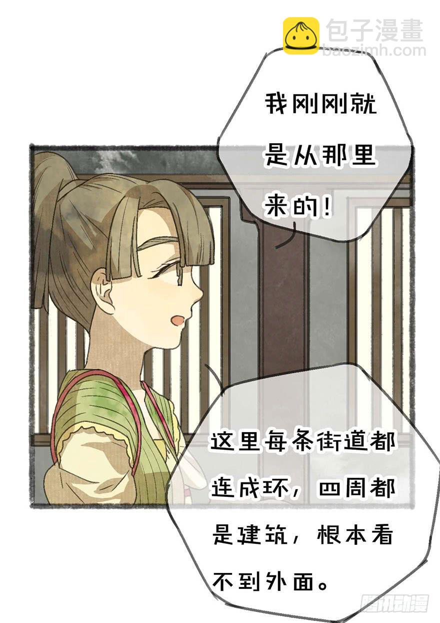 豆腐村出口36