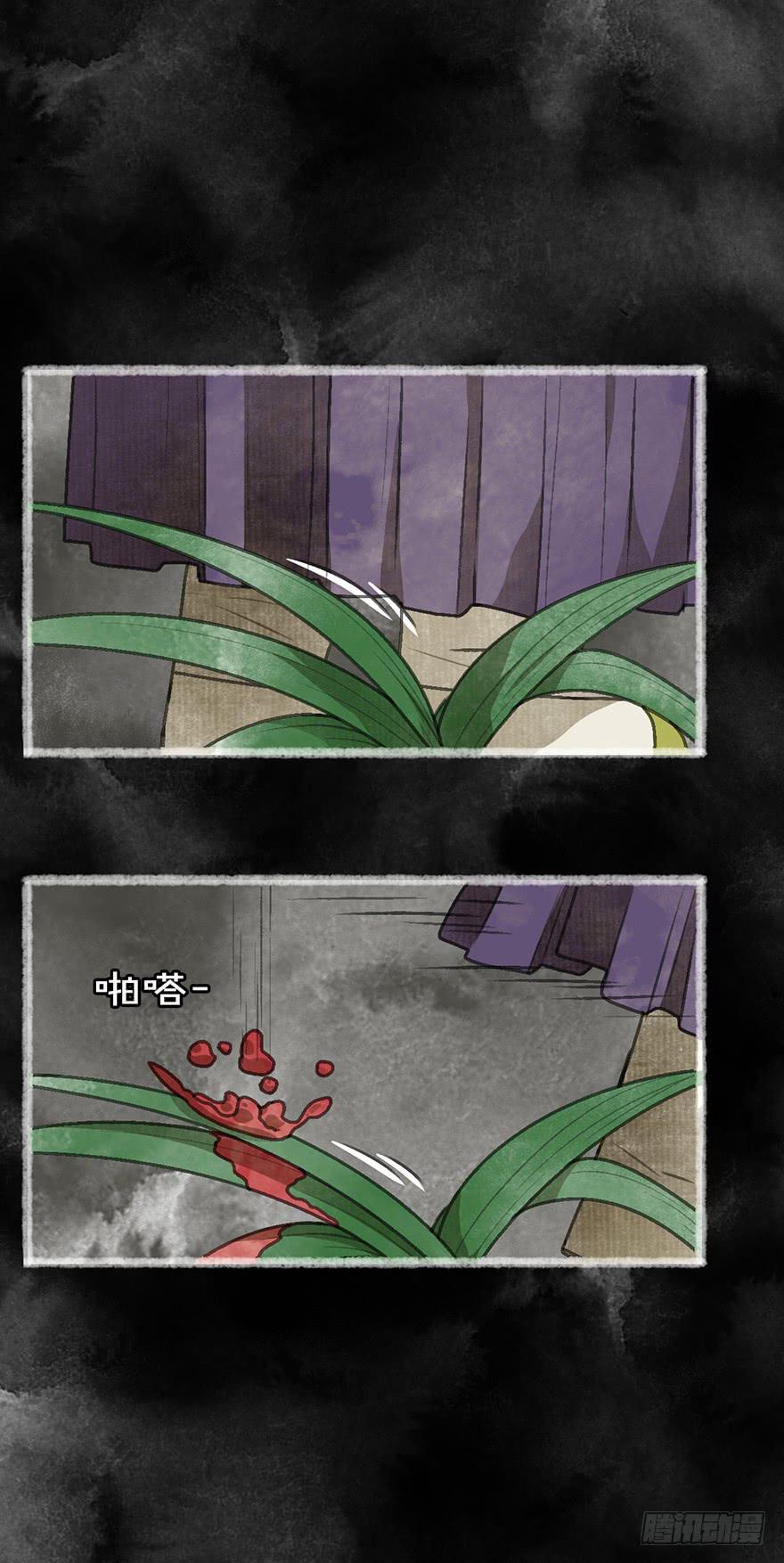 炼妖师！6
