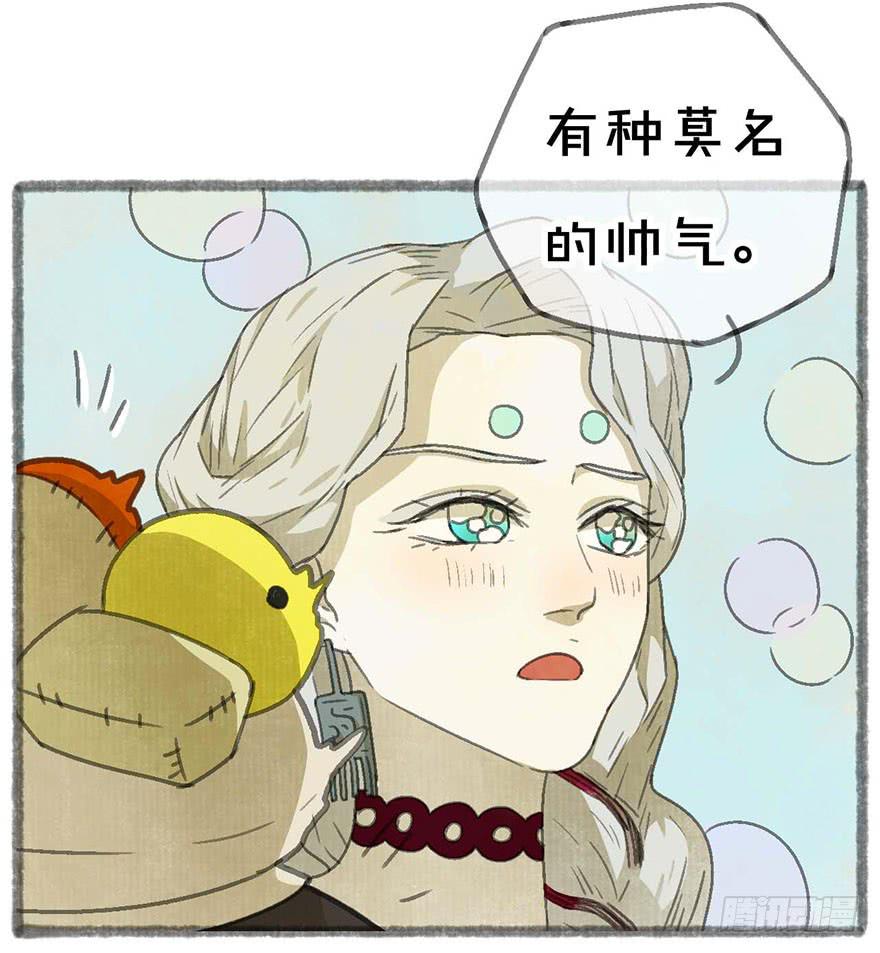 豆腐村出口5