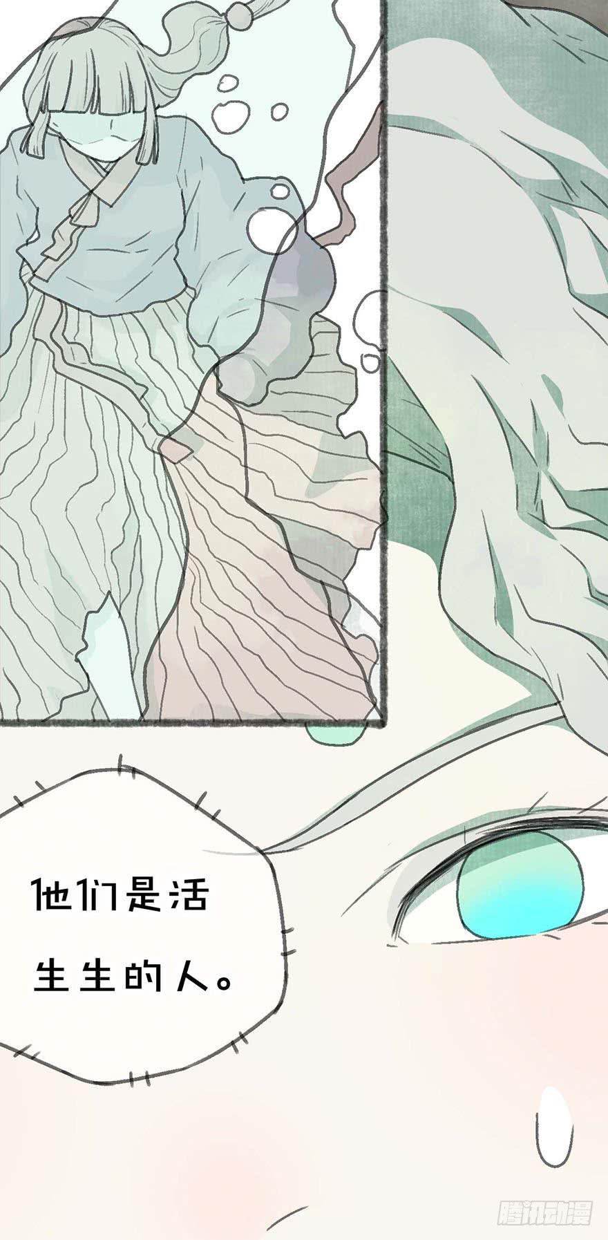 他们还活着吗14