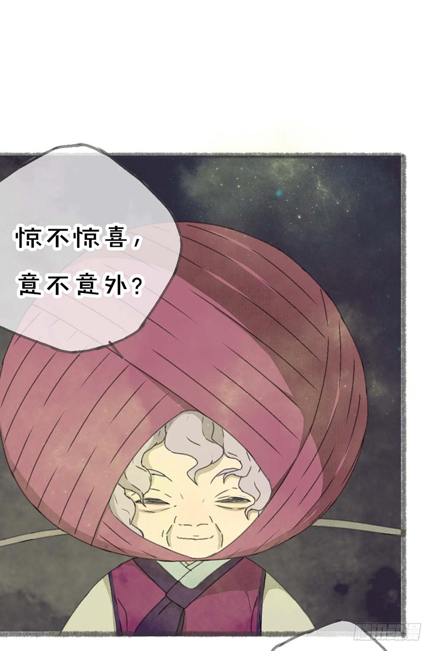 招来祸事的不详之碗5