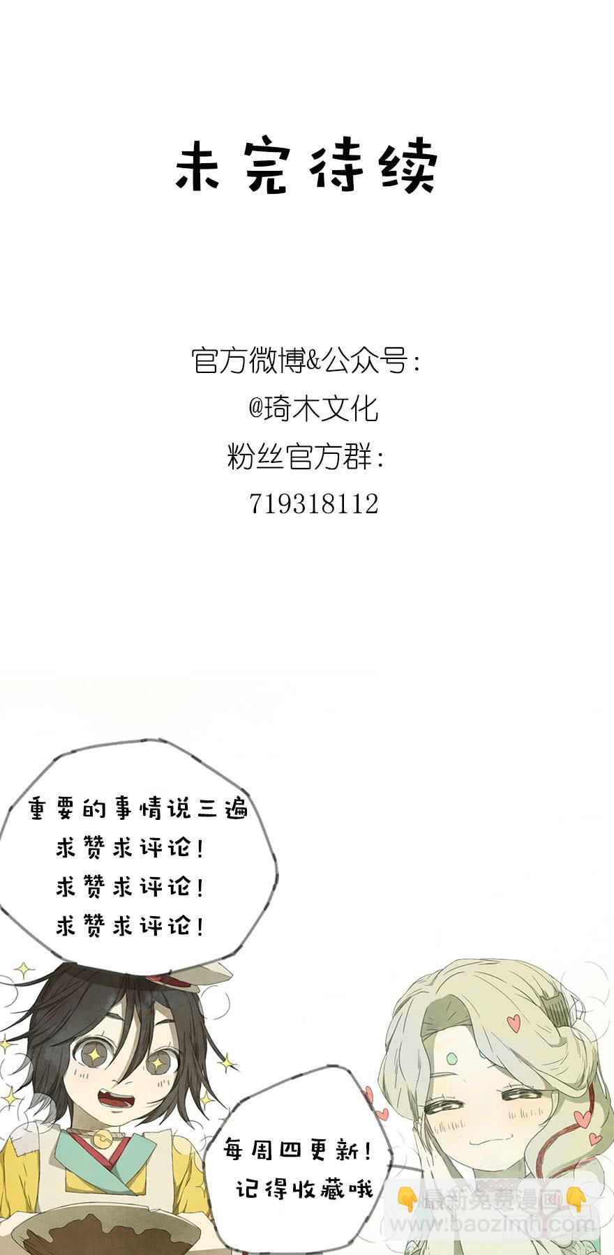 小孩子说话，大人不要插嘴！41