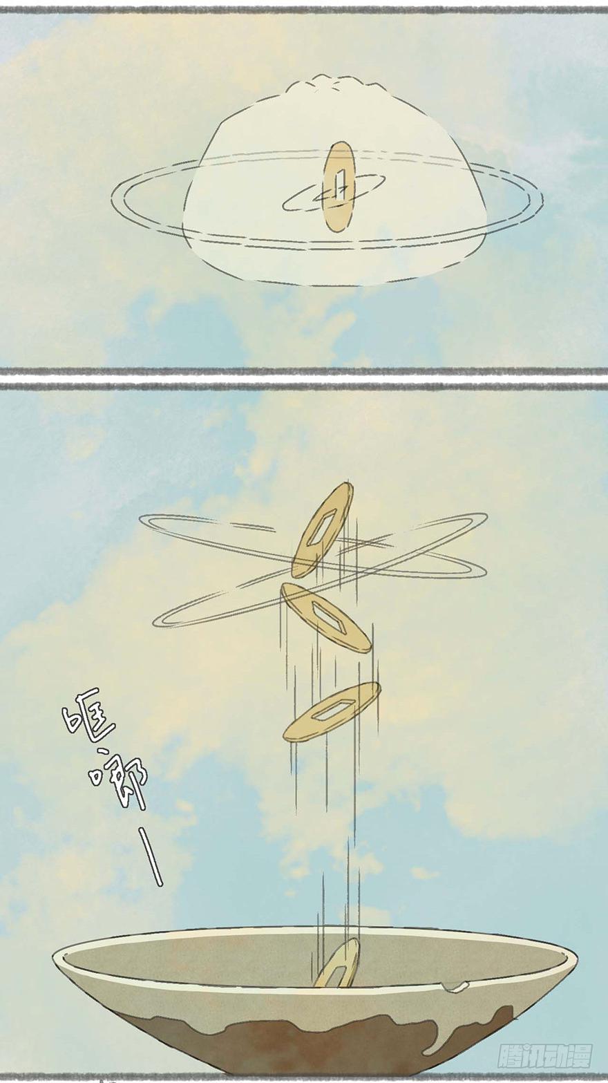 预告！快到碗里来！12
