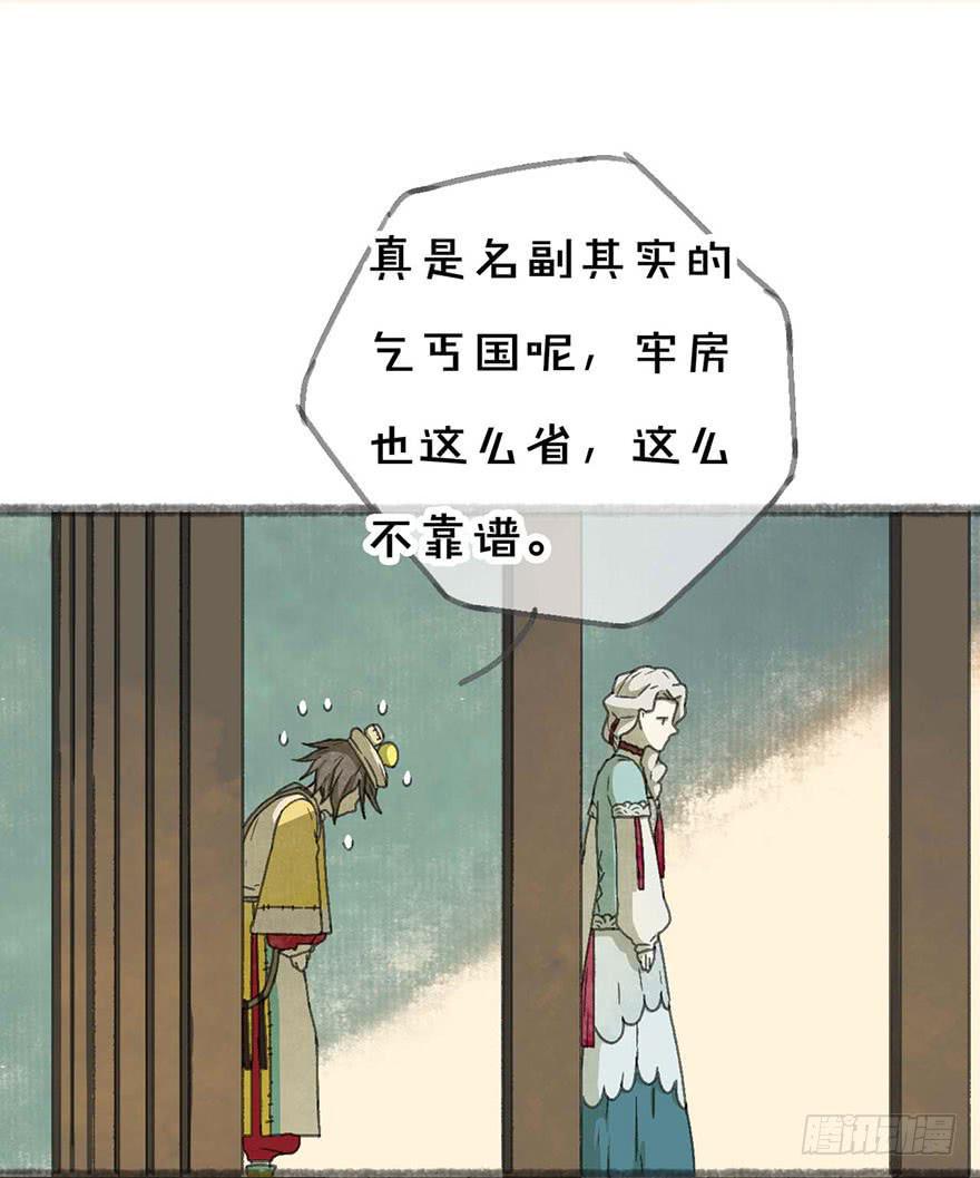 年龄不是衡量能力的标准！4