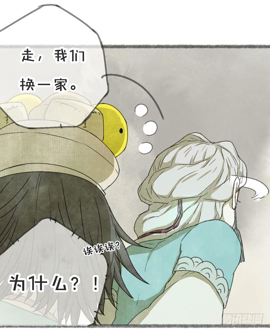 豆腐全席！19