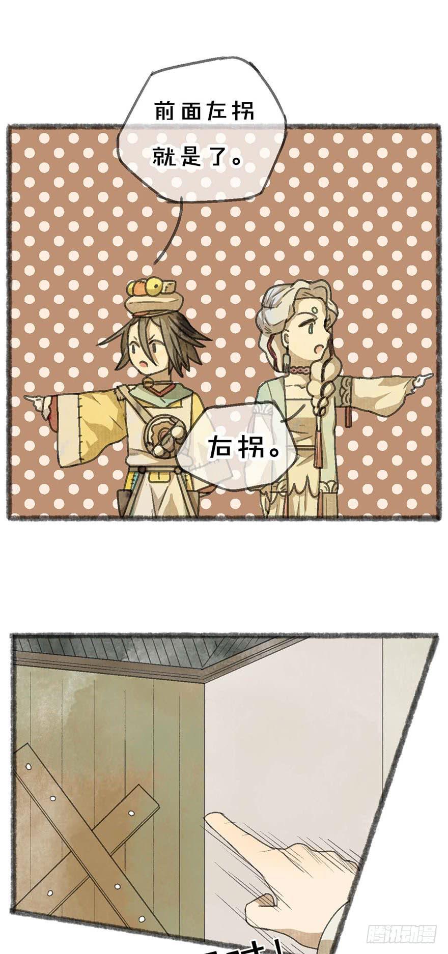 豆腐村出口32