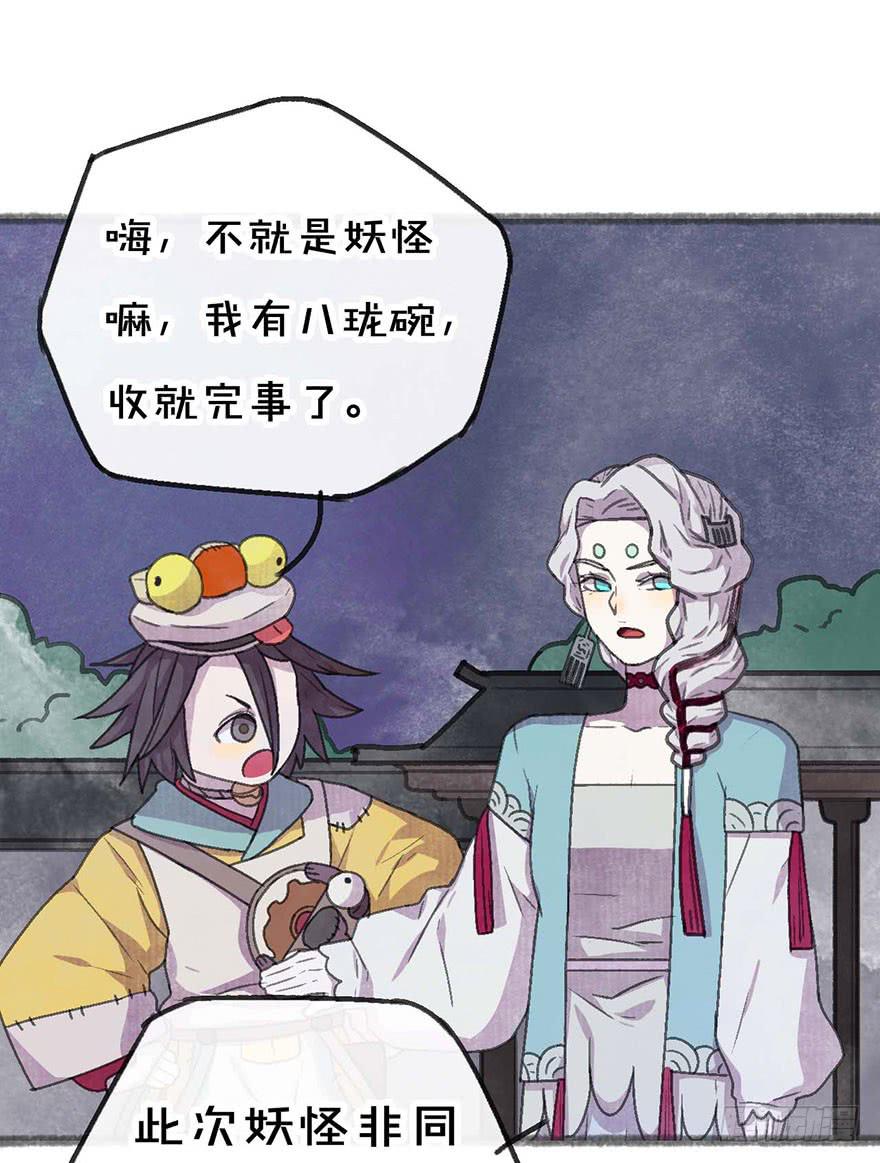 这次不一样！24