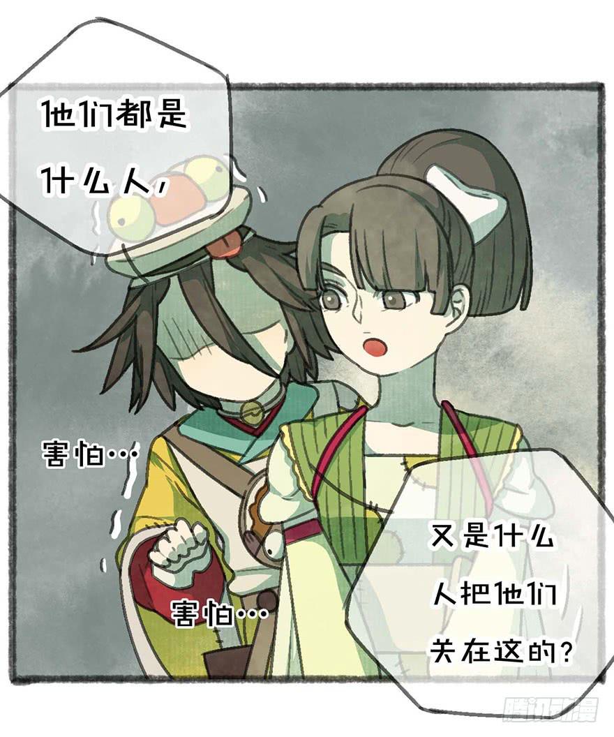 他们还活着吗19