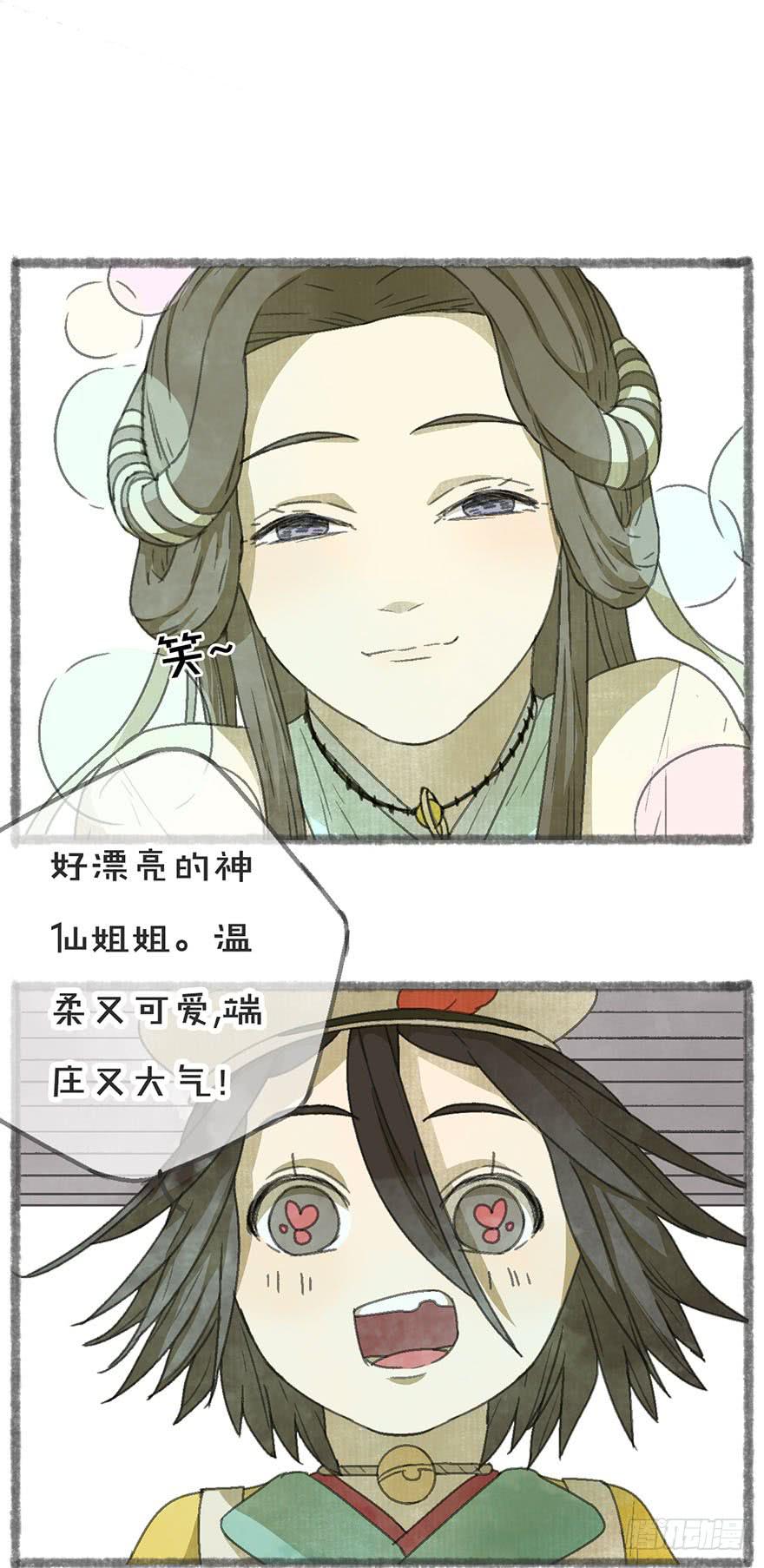 豆腐全席！17