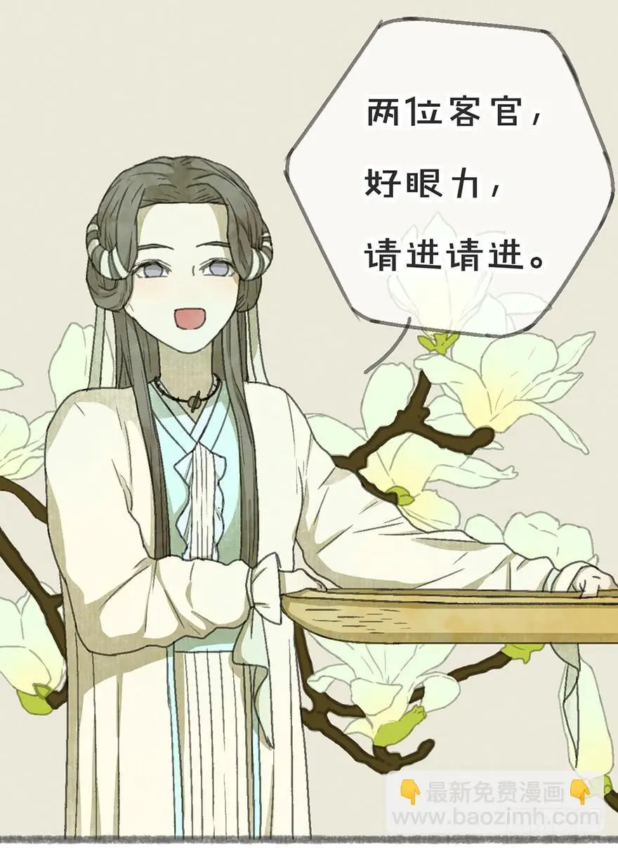 豆腐全席！15