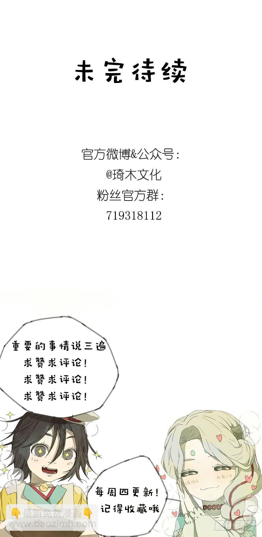 消失的豆腐村44