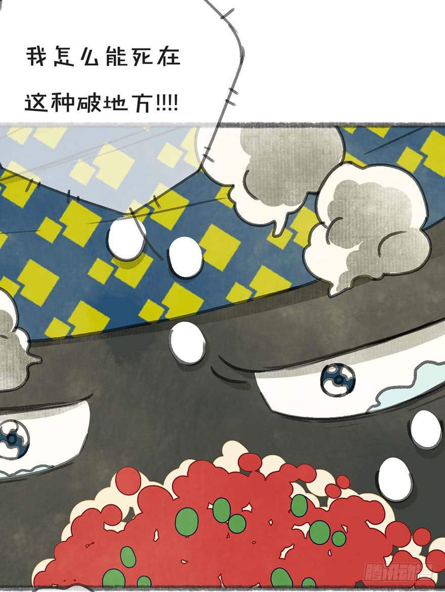 臭豆腐来袭！12