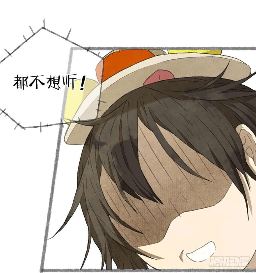 不周山镇山之宝4