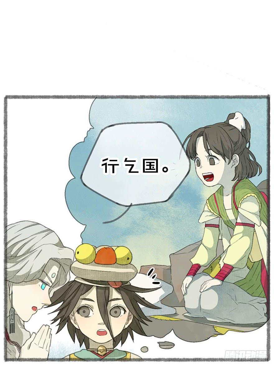 臭豆腐来袭！30