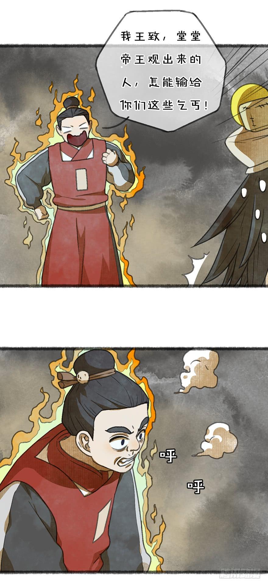 白貘1