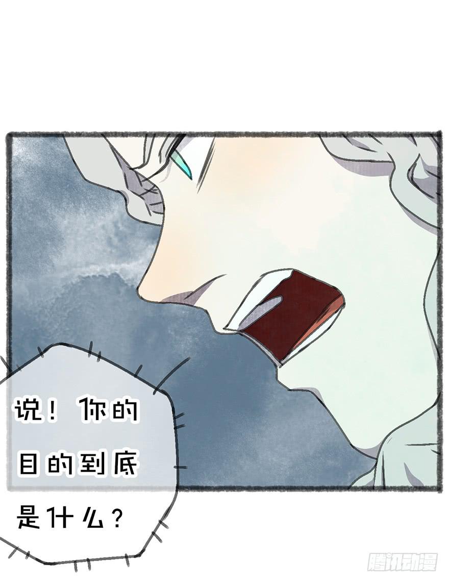 我们又见面了28