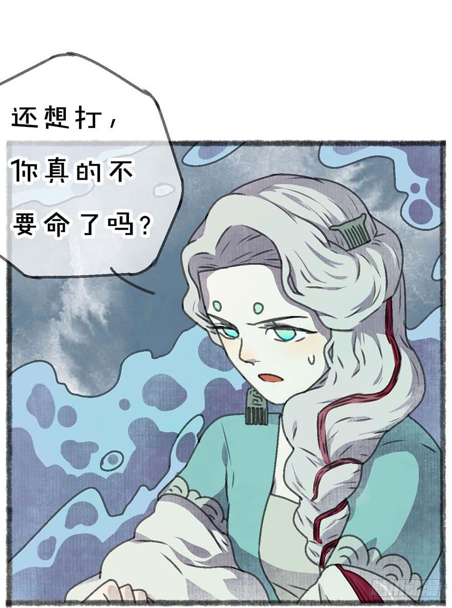 我们又见面了42