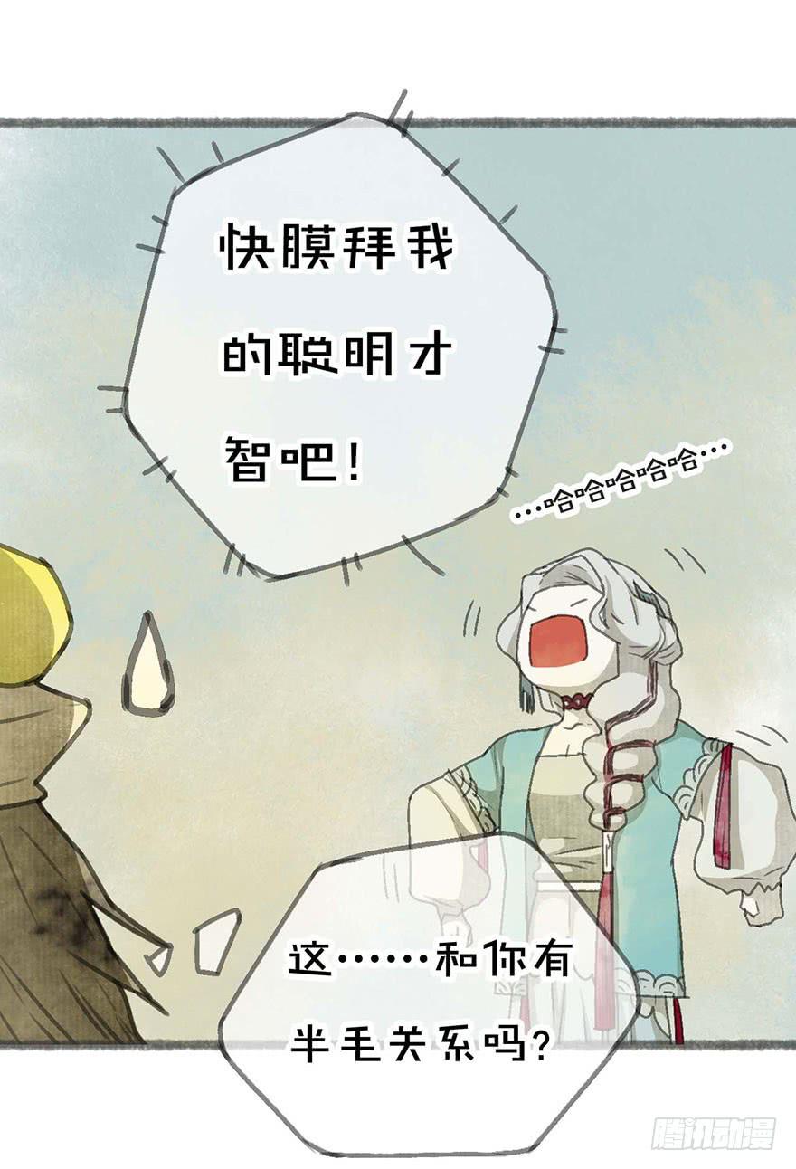 老夫也是圣子城人6