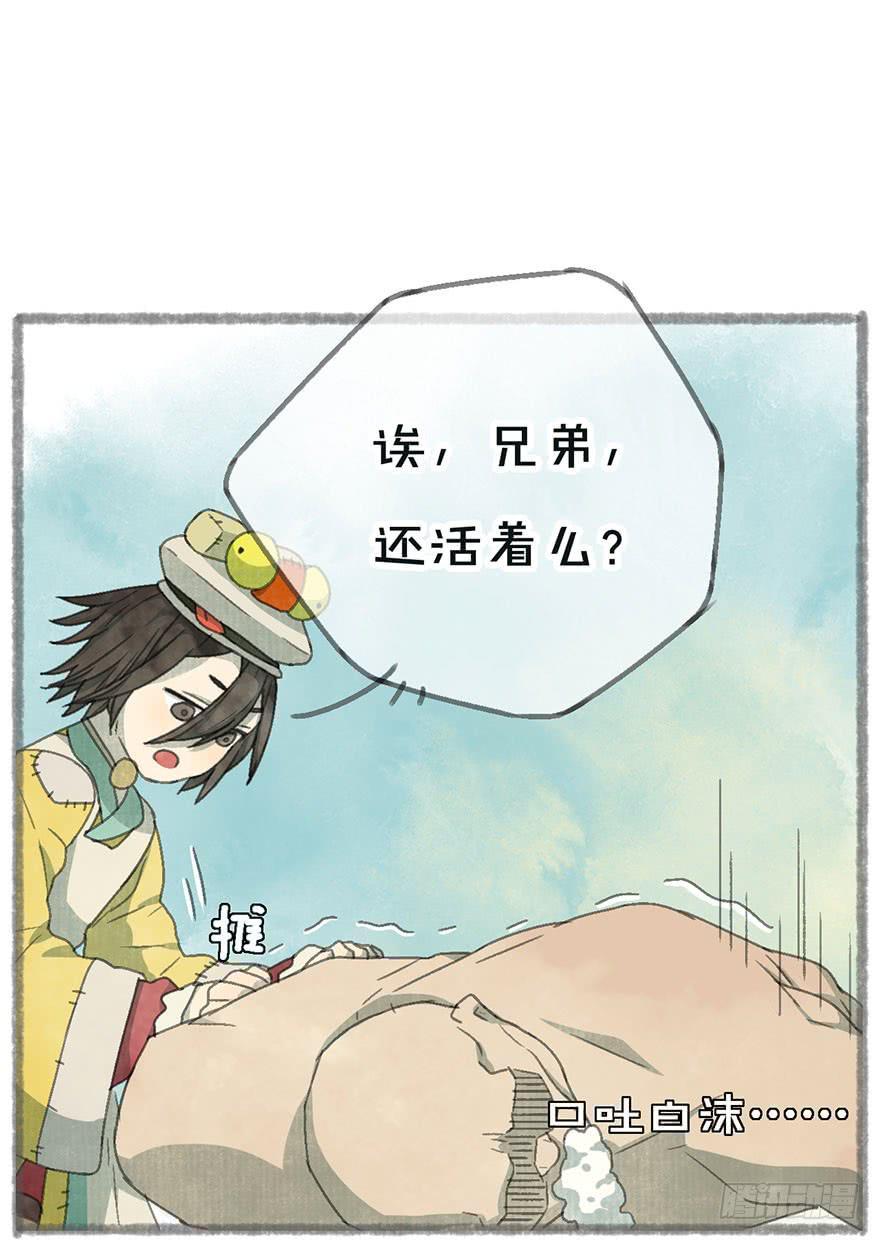 豆腐全席！6