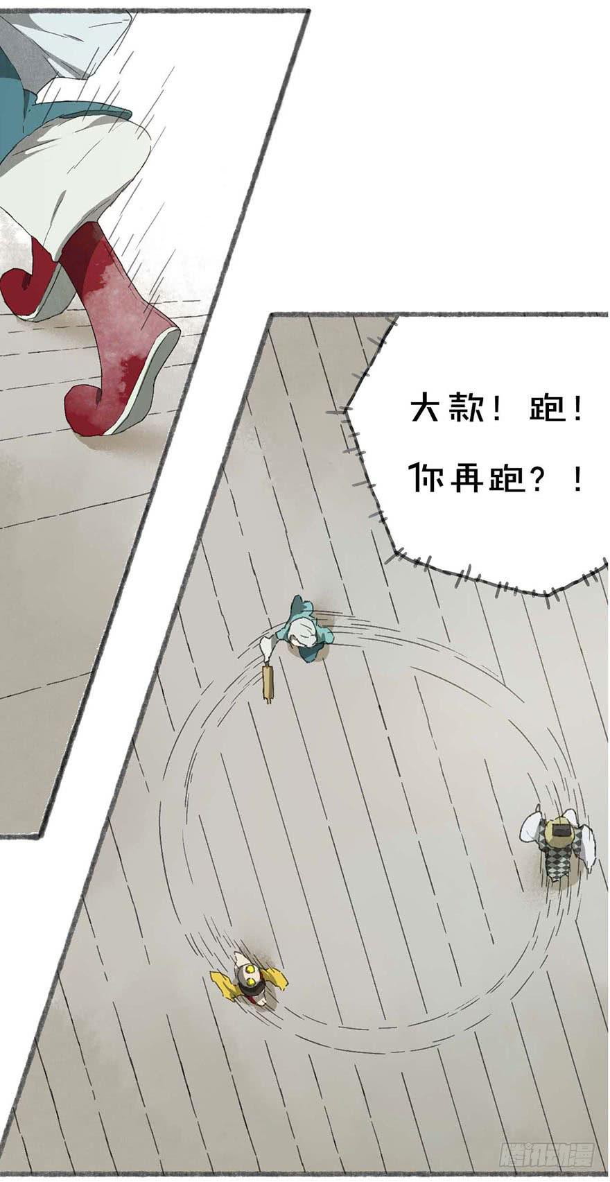 预告！快到碗里来！3