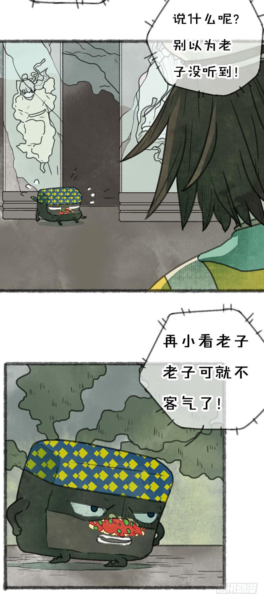 他们还活着吗31