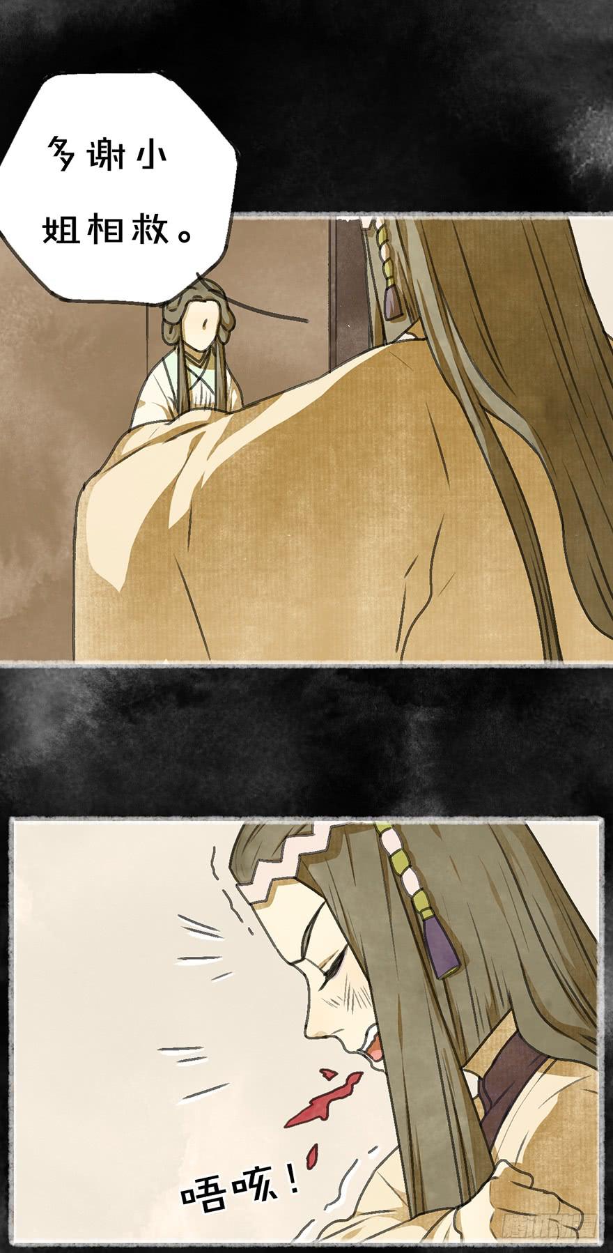 炼妖师！19