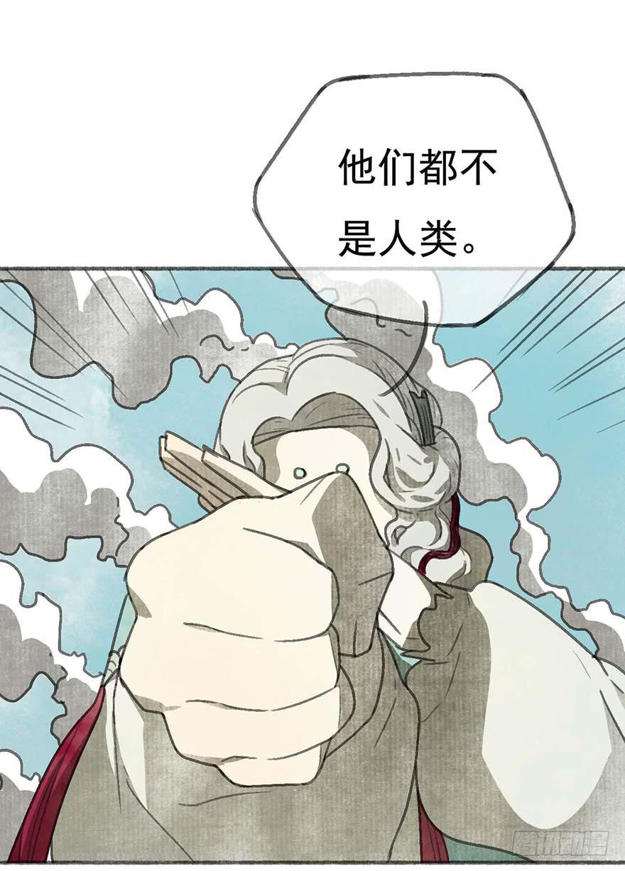 灯灭人毁36