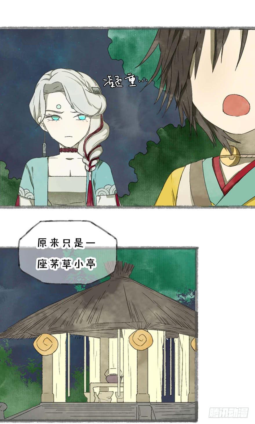 泡澡的汤圆怪9